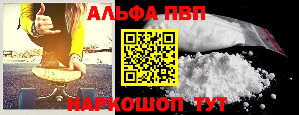 APVP СК Усть-Джегута
