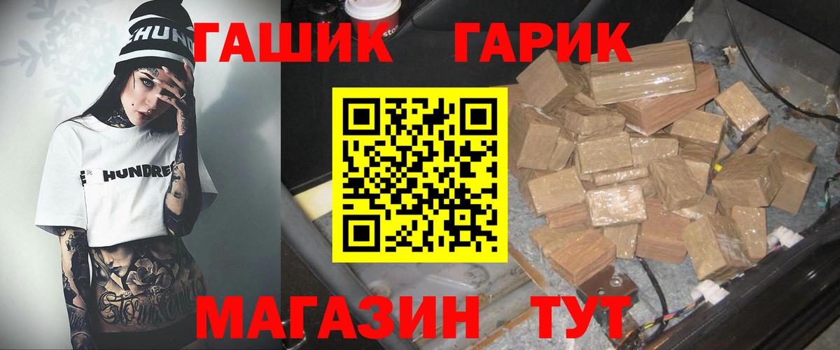 Усть-Джегута  Гашиш ice o lator  ГАШ AMNESIA HAZE  магазин продажи наркотиков  Вход с VPN 