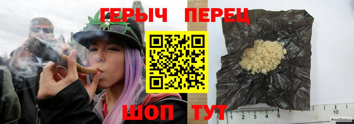 Усть-Джегута  Героин  Вход с VPN  ГЕРОИН VHQ 