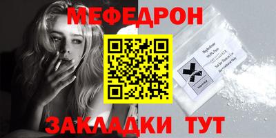 кокс Кунгур