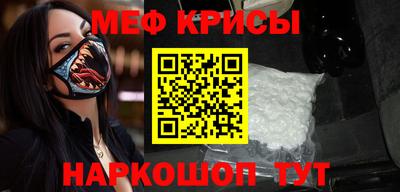 метамфетамин Кумертау