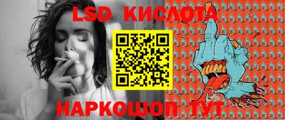 кокс Кунгур