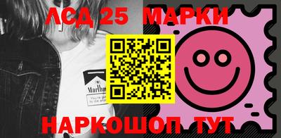 метамфетамин Кумертау