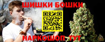 дистиллят марихуана Кулебаки