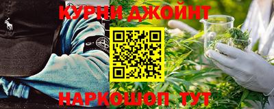 дистиллят марихуана Кулебаки