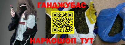 метамфетамин Кумертау