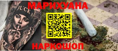 дистиллят марихуана Кулебаки