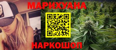 дистиллят марихуана Кулебаки