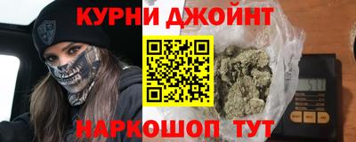 дистиллят марихуана Кулебаки