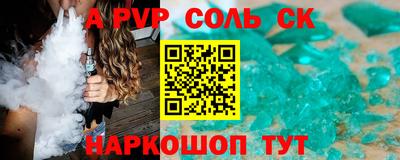 кокс Кунгур