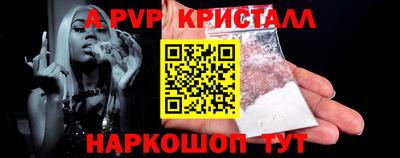 метамфетамин Кумертау