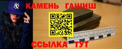 метамфетамин Кумертау