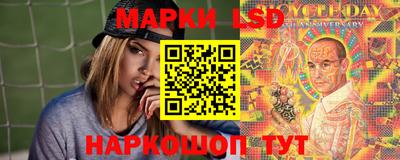 метамфетамин Кумертау