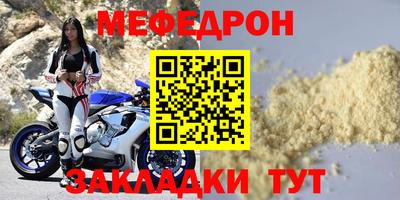 кокс Кунгур