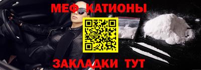 метамфетамин Кумертау
