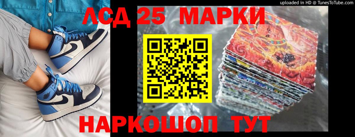 Усть-Джегута  ЛСД экстази кислота  Вход с VPN  Лсд 25 экстази кислота 