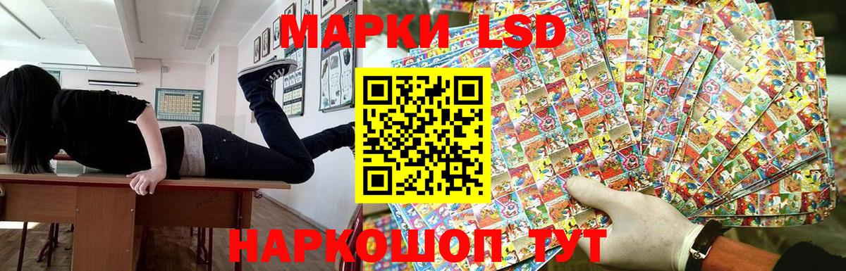 Марки N-bome 1,8мг Усть-Джегута