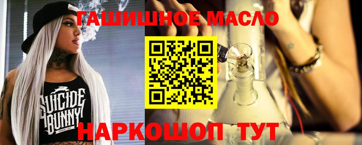 Усть-Джегута  Метадон  ГАШ  Канабис  Вход с VPN  Меф кристаллы  Магазины продажи наркотиков 