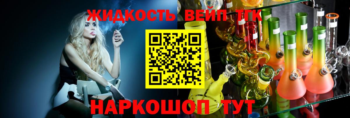 Усть-Джегута  ТГК гашишное масло  omg зеркало  Вход с VPN 
