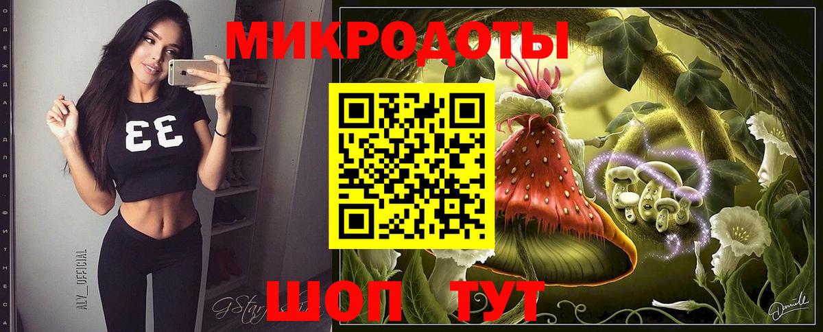 Псилоцибиновые грибы прущие грибы  Галлюциногенные грибы прущие грибы  Вход с VPN  Усть-Джегута 