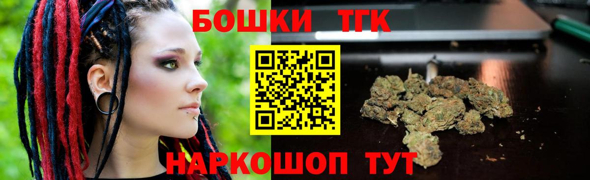 Каннабис Ganja  Канабис гибрид  Бошки Шишки сатива  Вход с VPN  Усть-Джегута  Каннабис конопля 